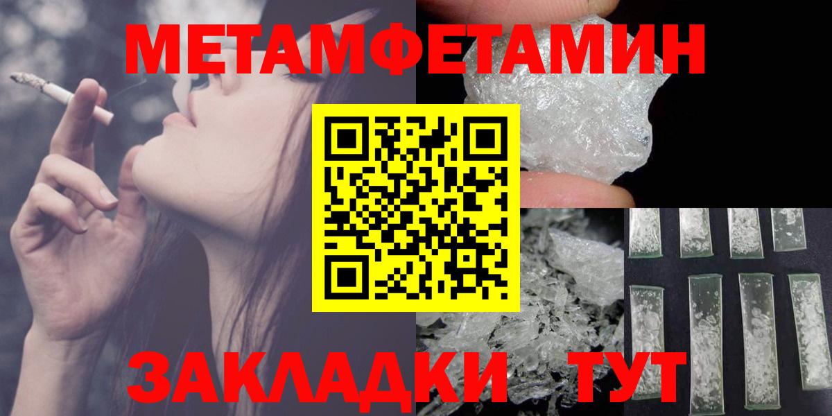 Железногорск  АМФЕТАМИН 97%  Вход с VPN 
