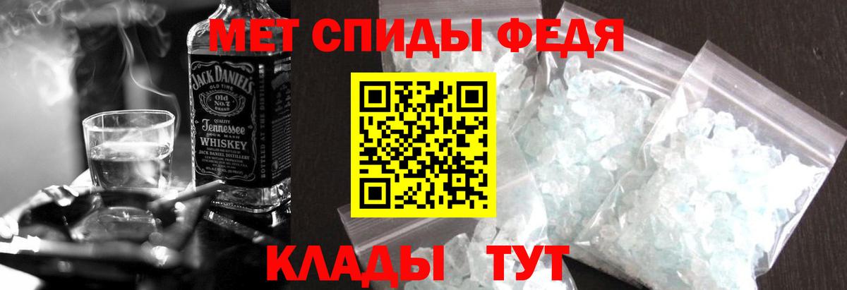 АМФ Premium Железногорск