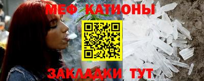 мефедрон Ликино-Дулёво