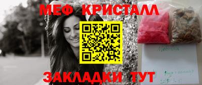 круглые Ливны