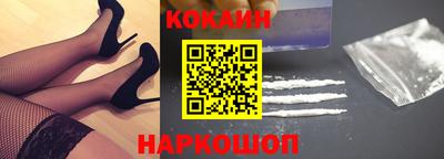 мяу мяу кристалл Лесосибирск
