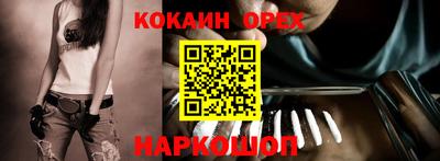 круглые Ливны