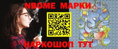мефедрон Ликино-Дулёво