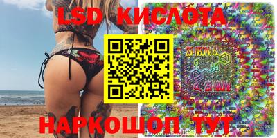 мяу мяу кристалл Лесосибирск