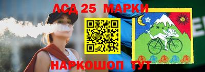 мяу мяу кристалл Лесосибирск