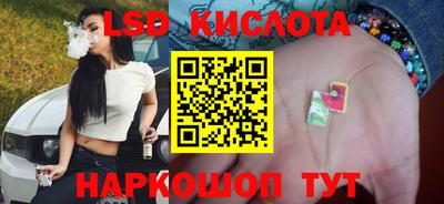 круглые Ливны