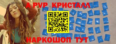 круглые Ливны