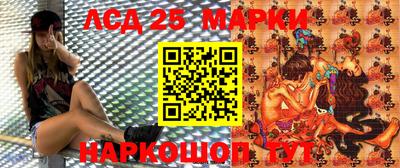 мяу мяу кристалл Лесосибирск