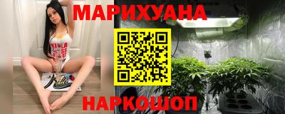 мяу мяу кристалл Лесосибирск