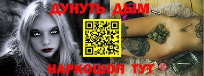 мефедрон Ликино-Дулёво