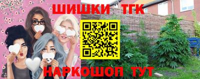 мефедрон Ликино-Дулёво
