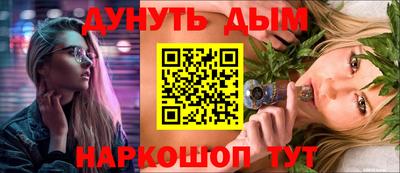 мяу мяу кристалл Лесосибирск