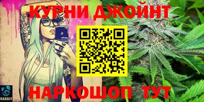 мяу мяу кристалл Лесосибирск