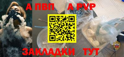 круглые Ливны