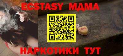 мефедрон Ликино-Дулёво