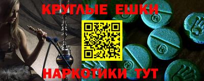 круглые Ливны