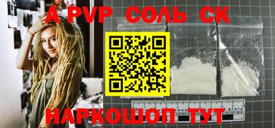 круглые Ливны