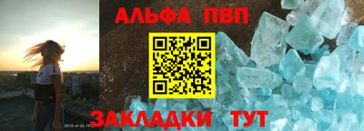 мяу мяу кристалл Лесосибирск