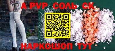 круглые Ливны
