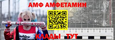 мяу мяу кристалл Лесосибирск
