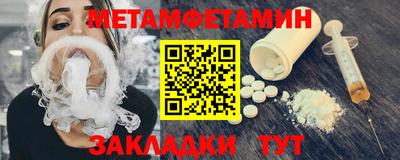 мяу мяу кристалл Лесосибирск