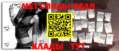 мяу мяу кристалл Лесосибирск