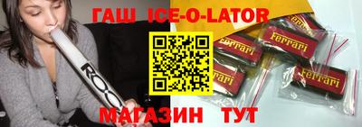мяу мяу кристалл Лесосибирск