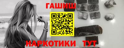 мяу мяу кристалл Лесосибирск