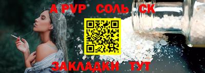 круглые Ливны