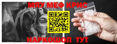 мефедрон Ликино-Дулёво