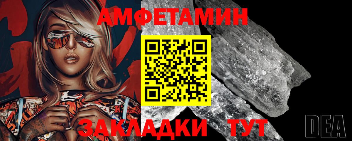 Железногорск  Первитин пудра  Первитин пудра  Вход с VPN 
