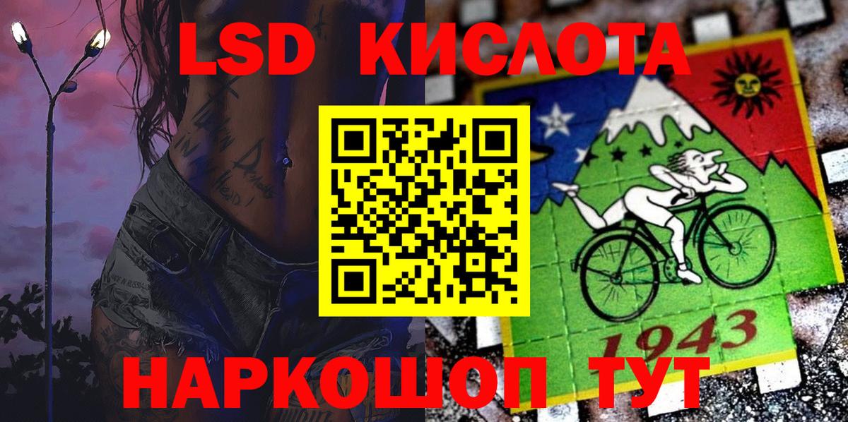 Железногорск  Марки N-bome 1500мкг  Марки 25I-NBOMe  Вход с VPN 